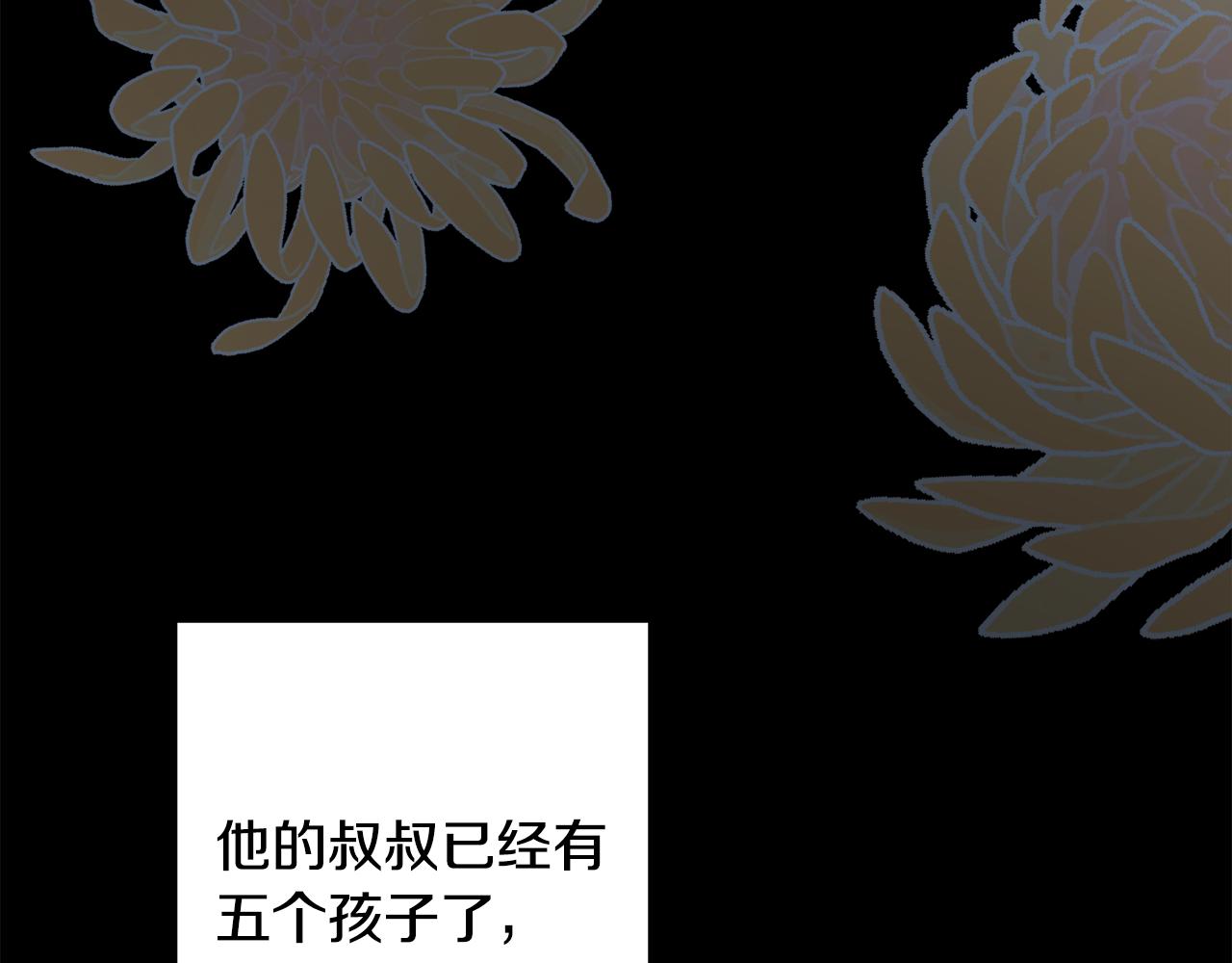 第45话 布里德爆发(1/4)-第45话