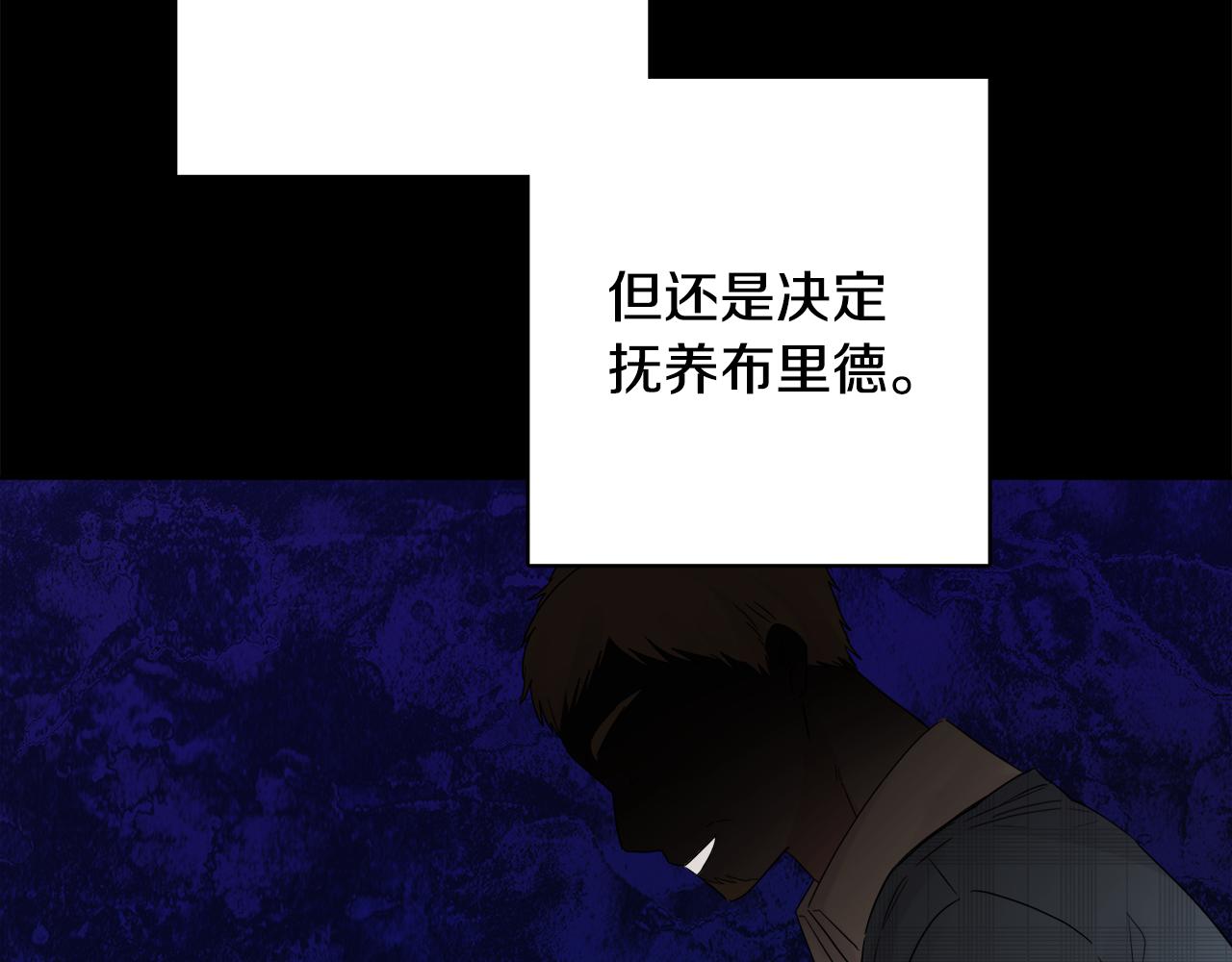 第45话 布里德爆发(1/4)-第45话