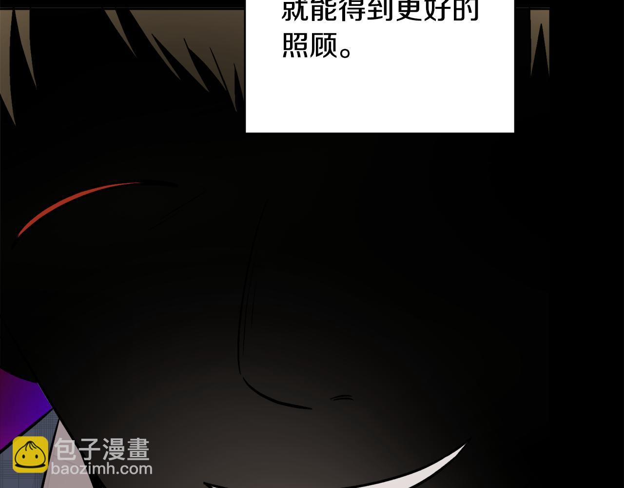 第45话 布里德爆发(1/4)-第45话