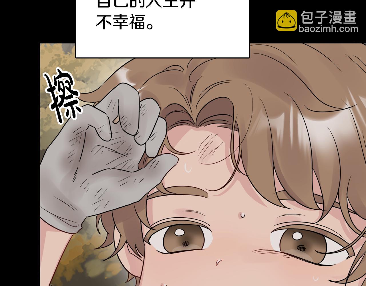 第45话 布里德爆发(1/4)-第45话