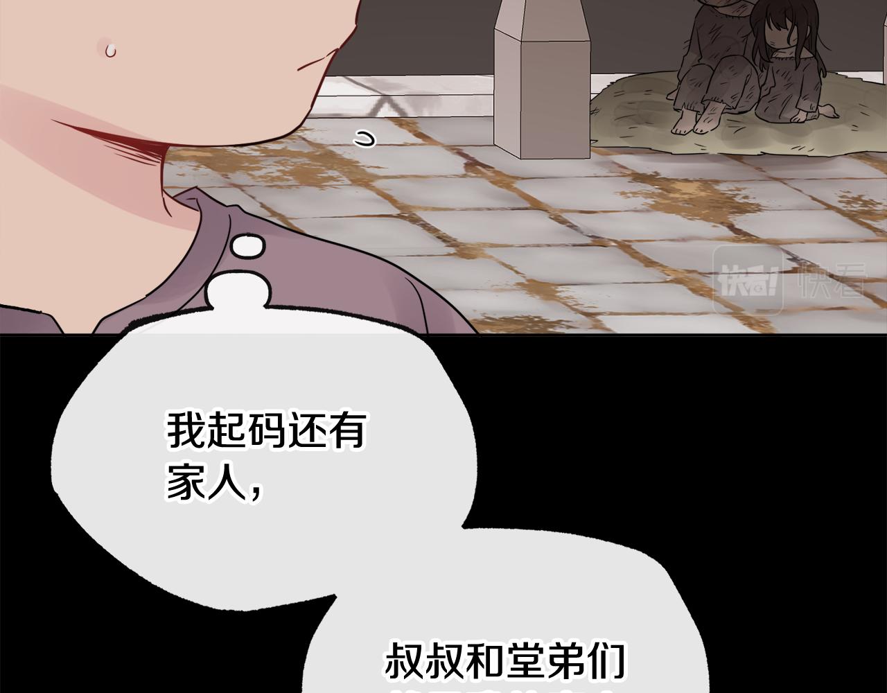 第45话 布里德爆发(1/4)-第45话