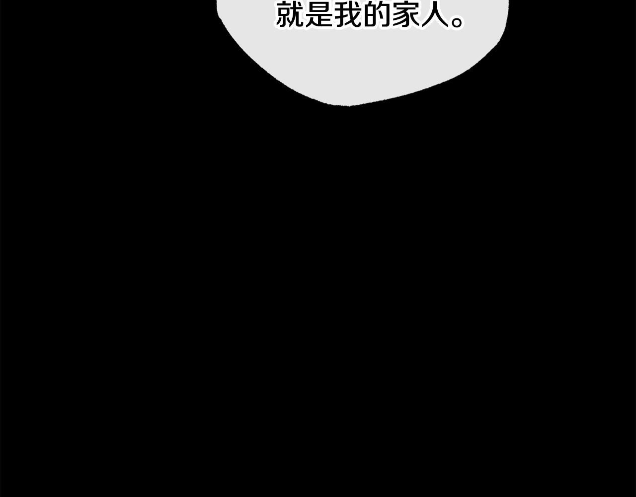 第45话 布里德爆发(1/4)-第45话