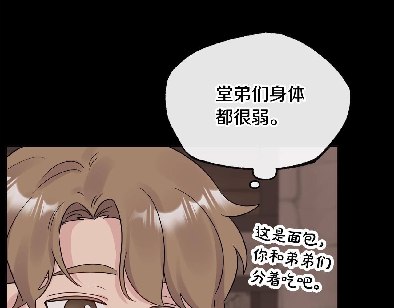 第45话 布里德爆发(1/4)-第45话
