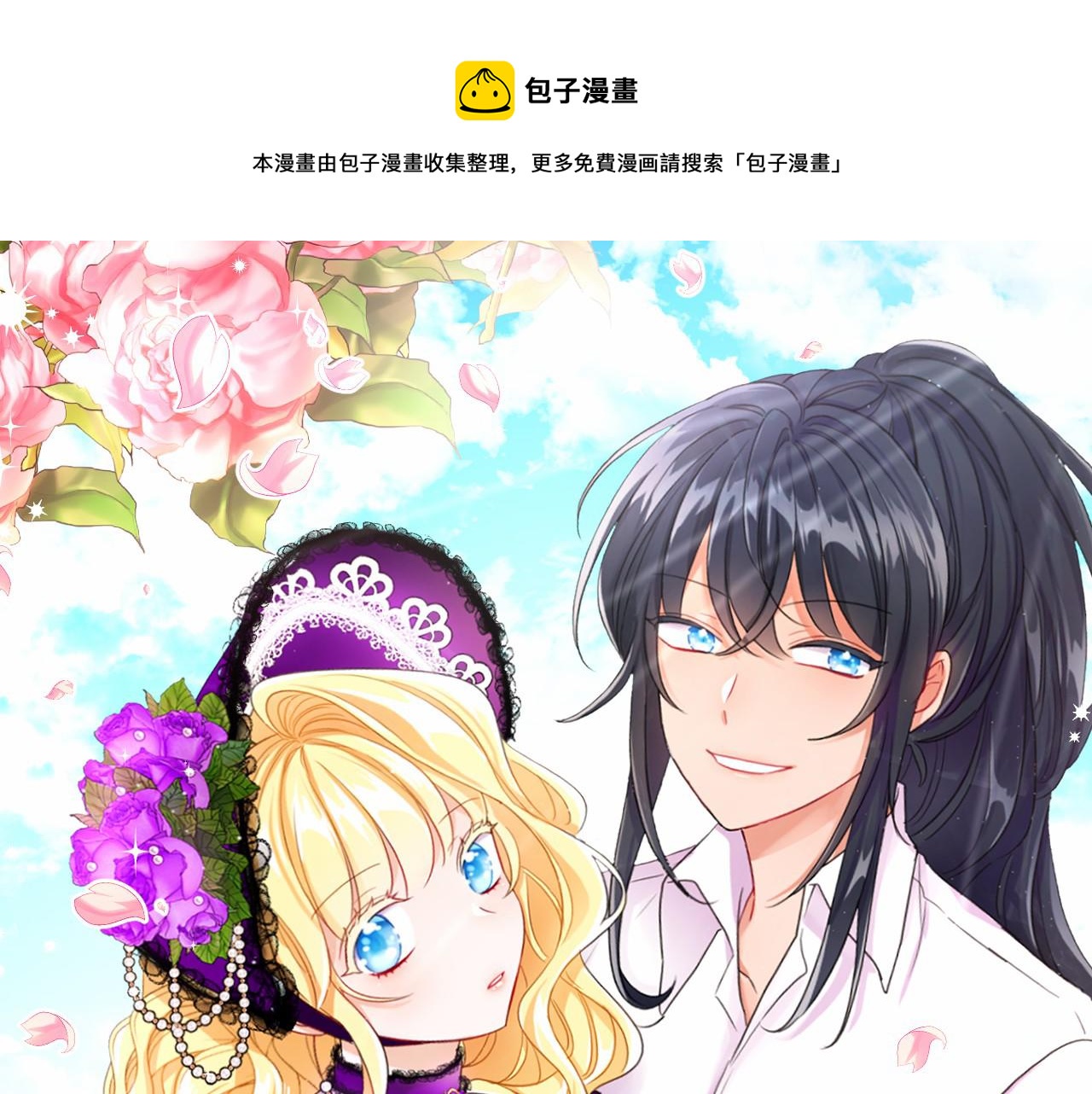 第47话 恶毒的母亲(1/4)-第47话