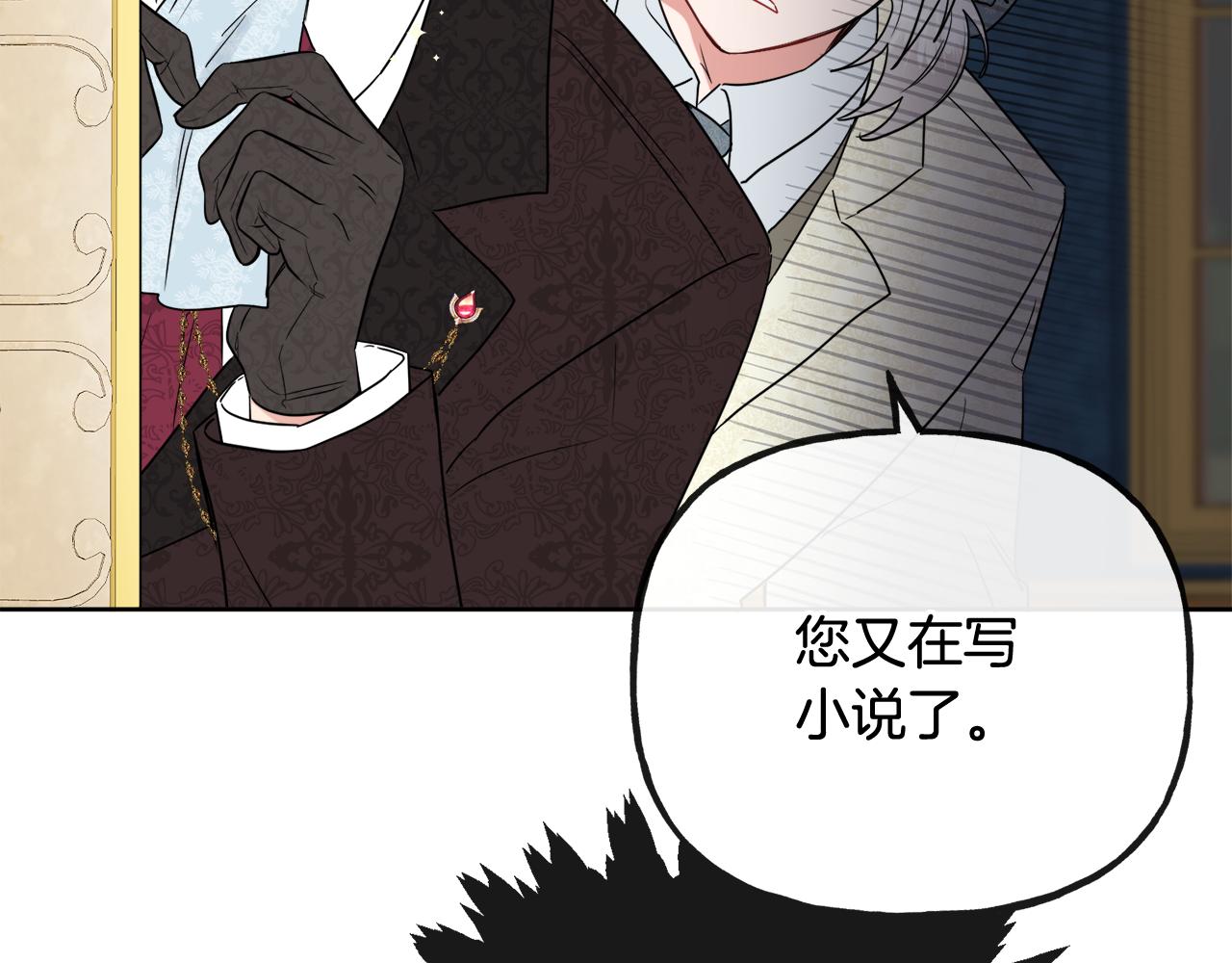 第47话 恶毒的母亲(1/4)-第47话