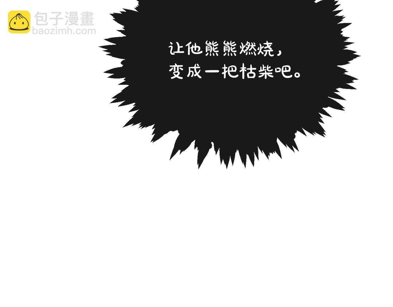 第47话 恶毒的母亲(1/4)-第47话