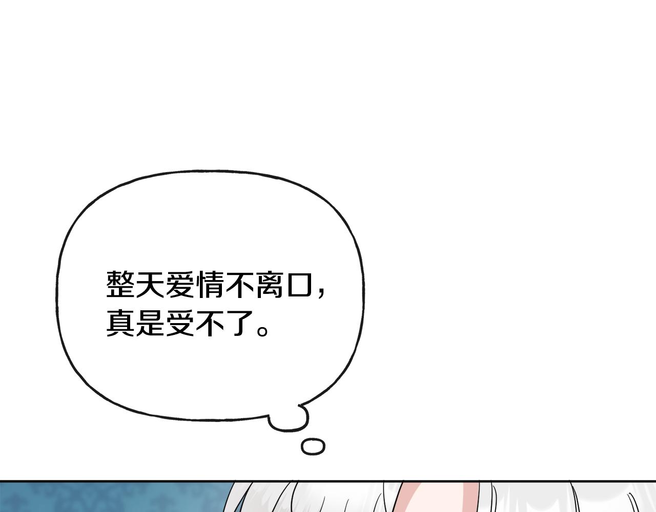 第47话 恶毒的母亲(1/4)-第47话