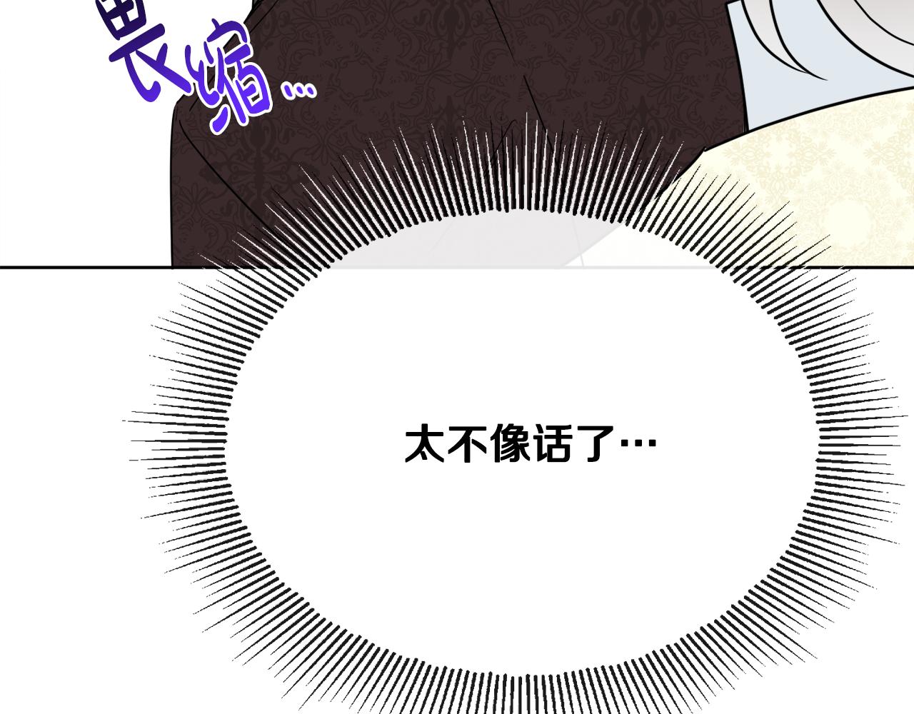 第47话 恶毒的母亲(1/4)-第47话