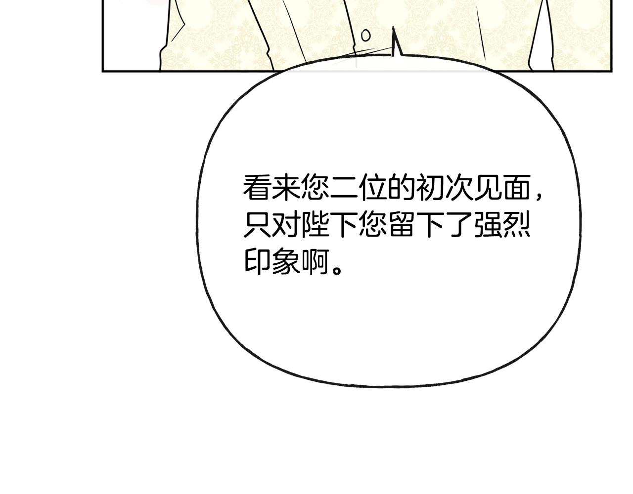 第47话 恶毒的母亲(1/4)-第47话