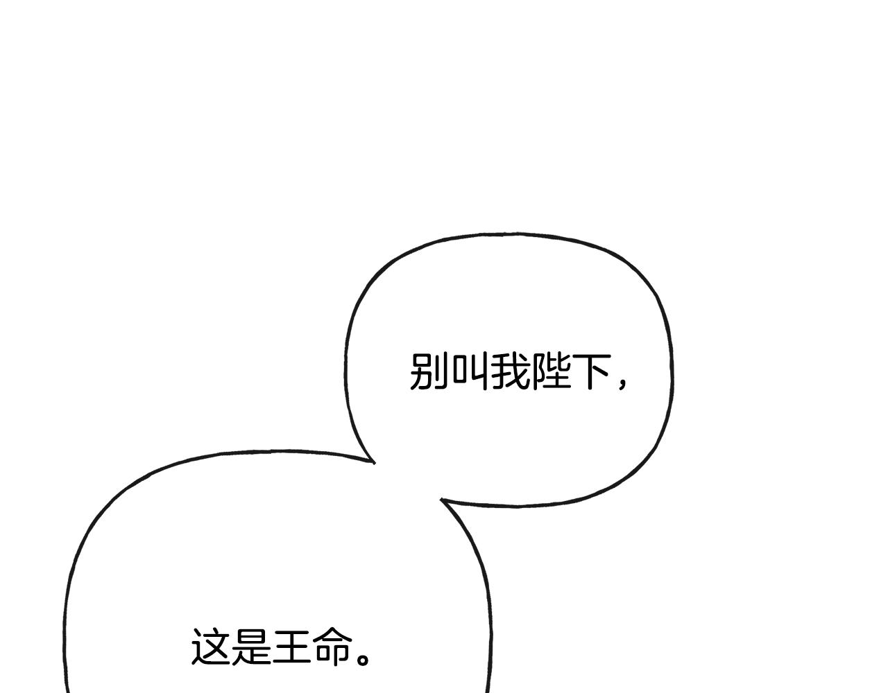 第47话 恶毒的母亲(1/4)-第47话