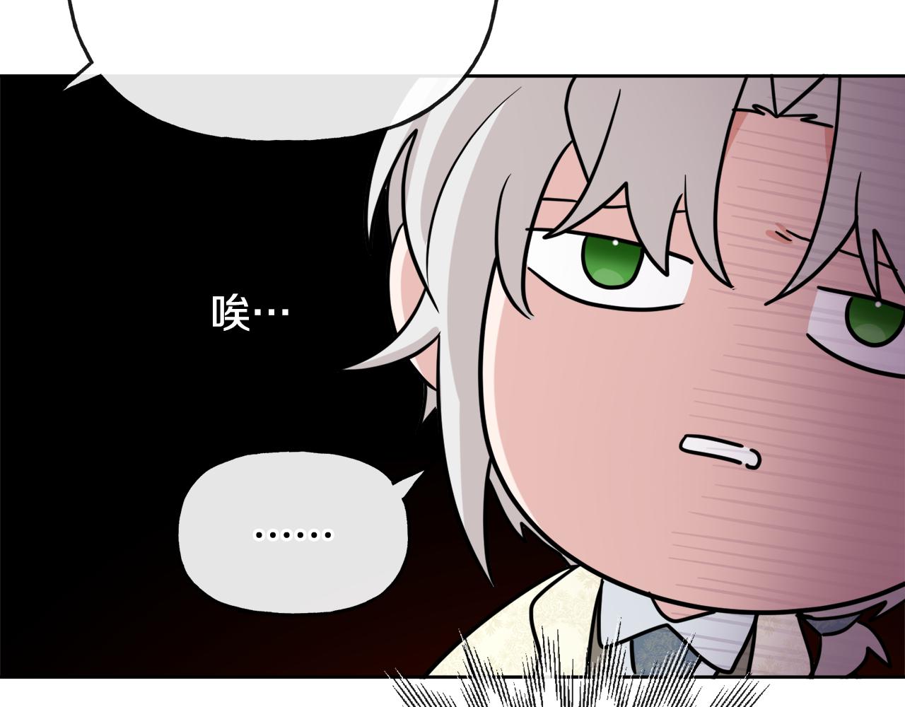 第47话 恶毒的母亲(1/4)-第47话