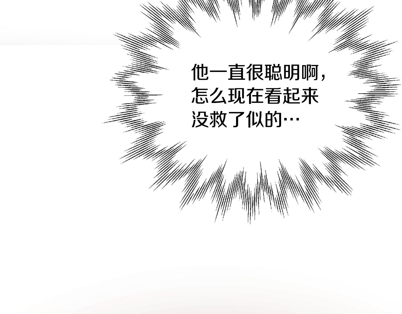 第47话 恶毒的母亲(1/4)-第47话