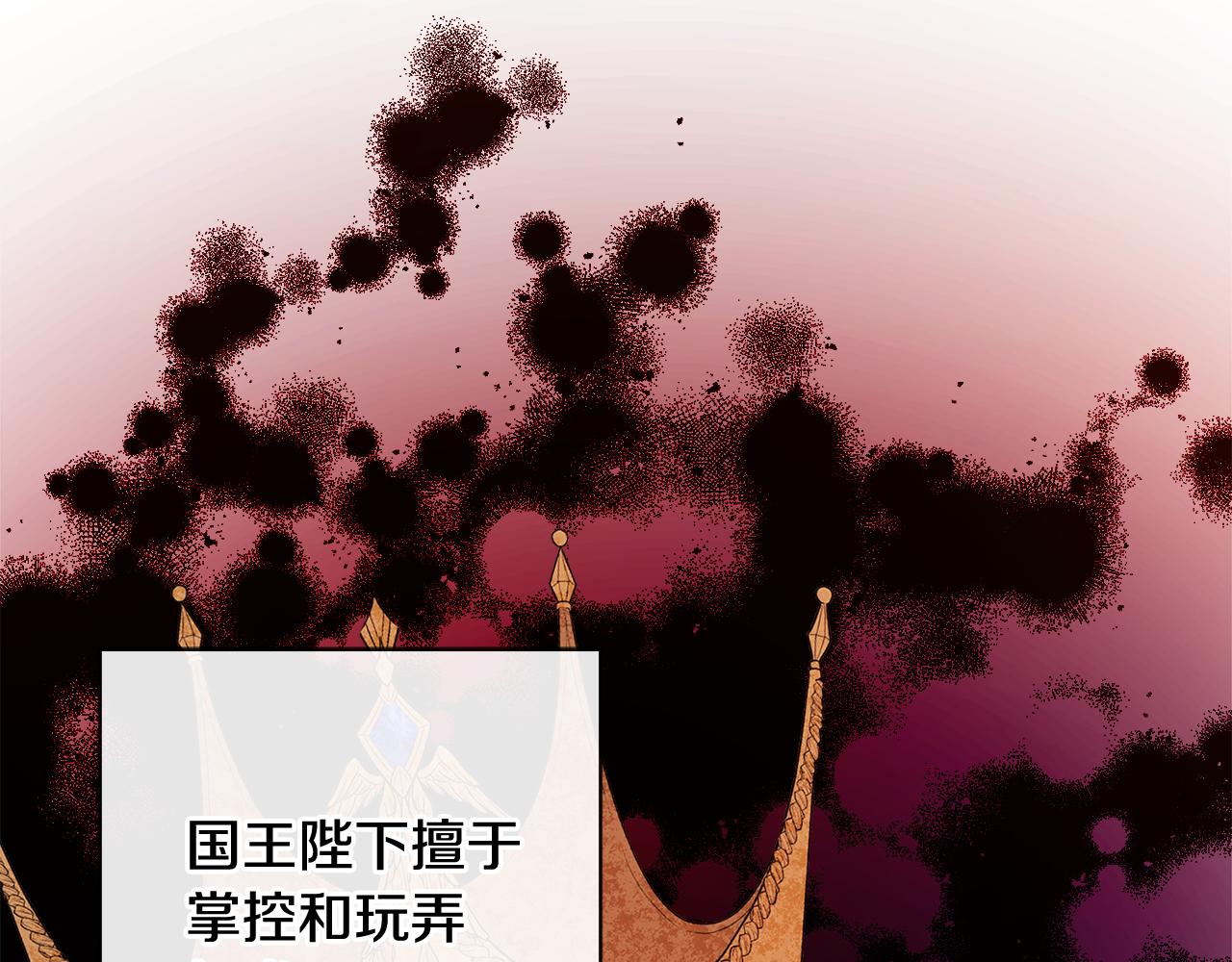 第47话 恶毒的母亲(1/4)-第47话