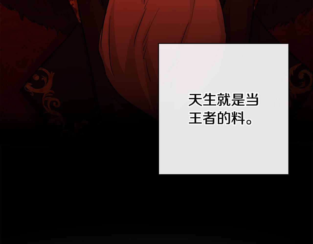 第47话 恶毒的母亲(1/4)-第47话