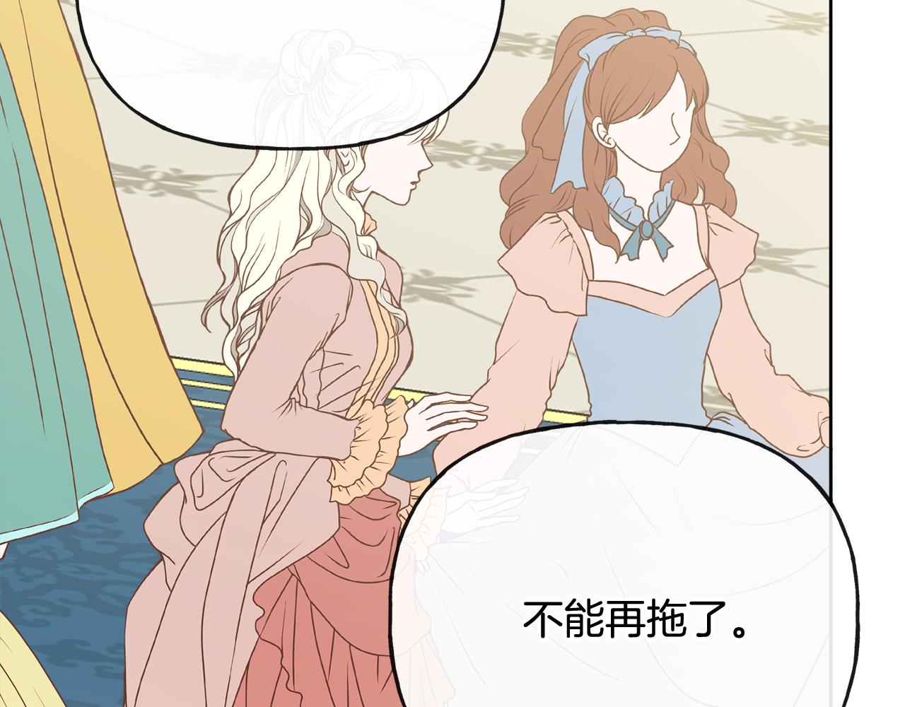 第47话 恶毒的母亲(1/4)-第47话