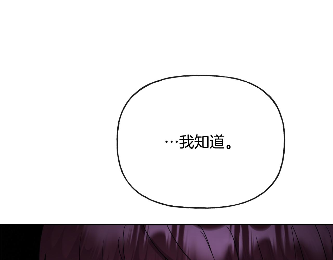 第47话 恶毒的母亲(1/4)-第47话