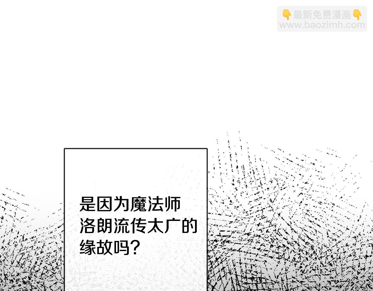 第47话 恶毒的母亲(1/4)-第47话
