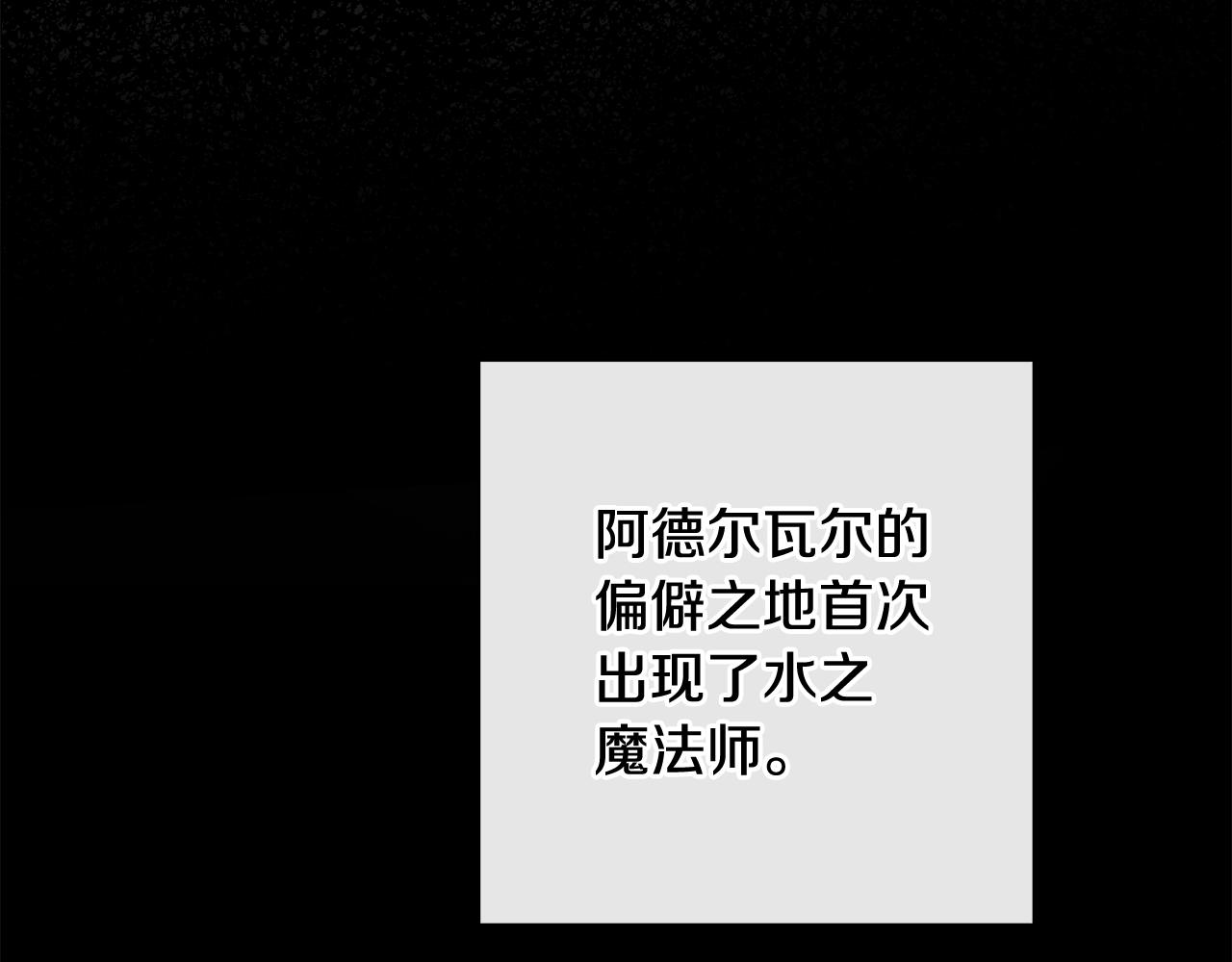 第47话 恶毒的母亲(1/4)-第47话