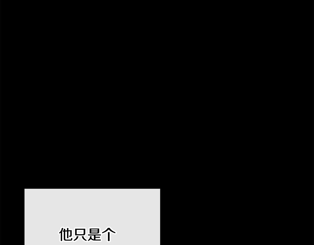 第47话 恶毒的母亲(1/4)-第47话