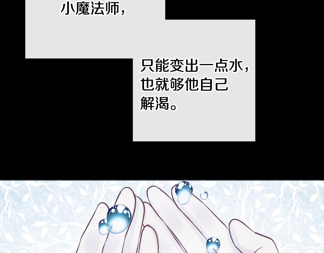 第47话 恶毒的母亲(1/4)-第47话