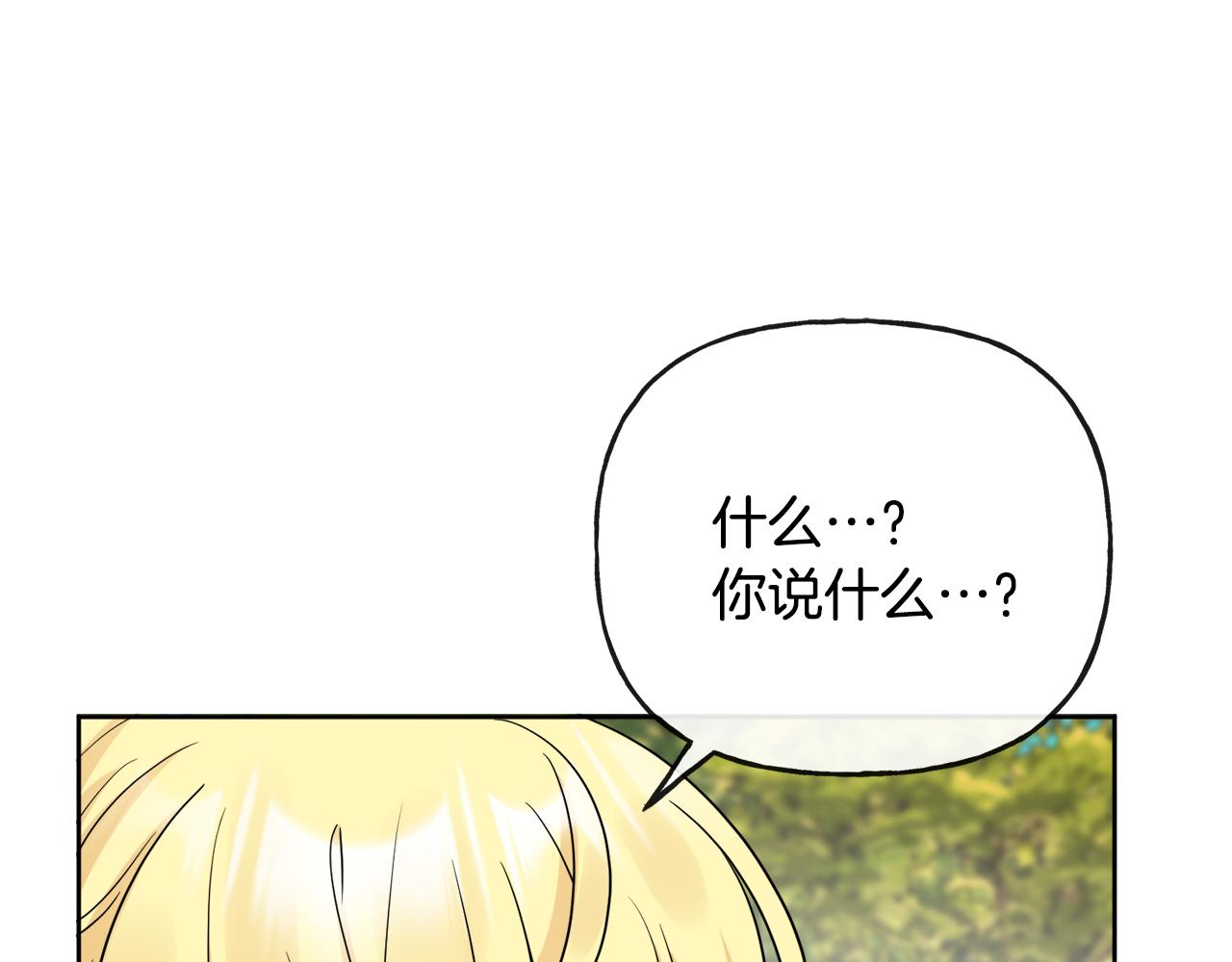 第49话 国王神助攻(1/5)-第49话
