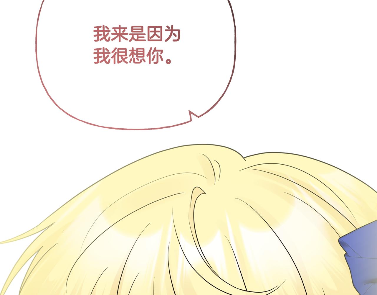 第49话 国王神助攻(1/5)-第49话