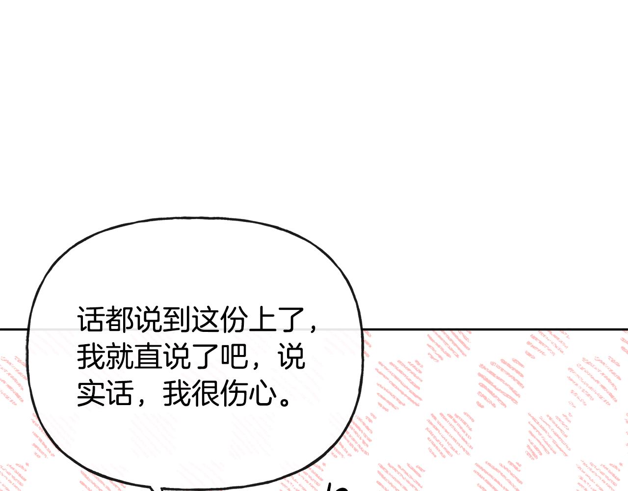 第49话 国王神助攻(1/5)-第49话
