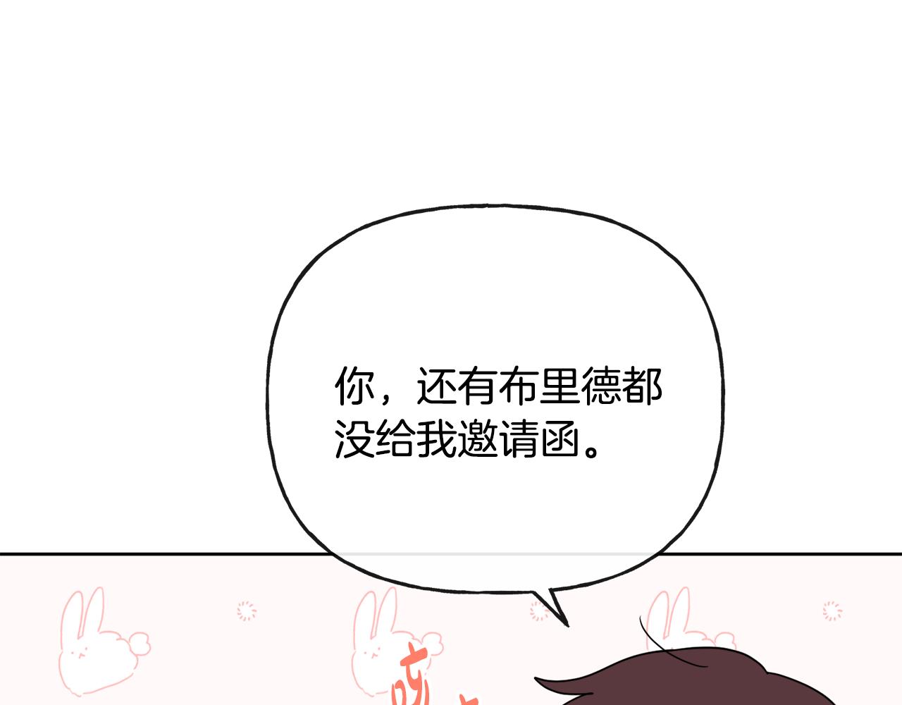 第49话 国王神助攻(1/5)-第49话