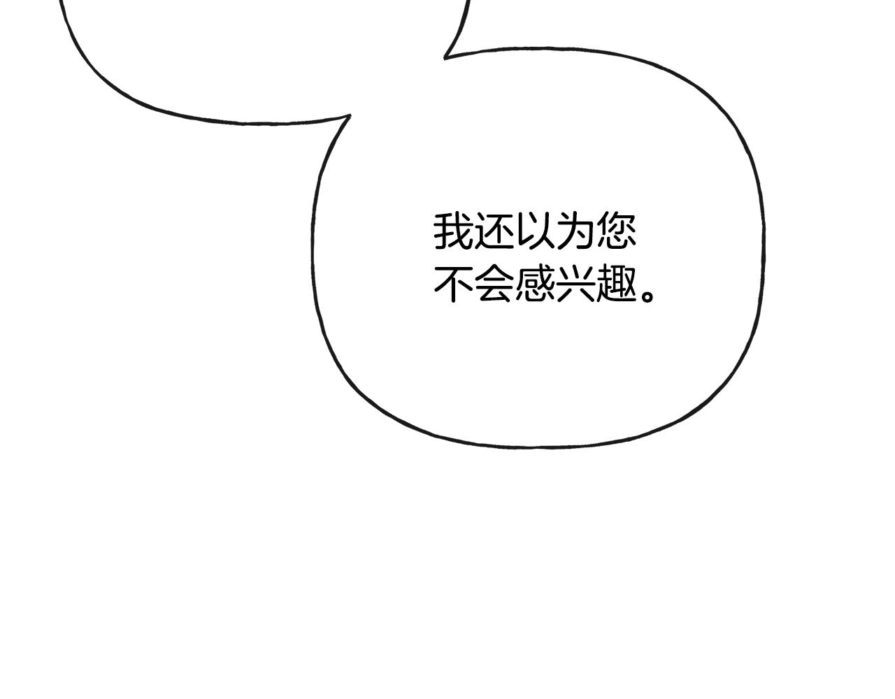 第49话 国王神助攻(1/5)-第49话