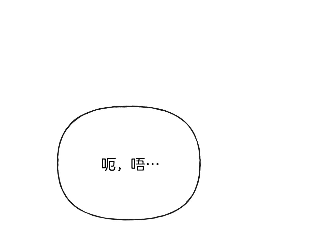 第49话 国王神助攻(1/5)-第49话