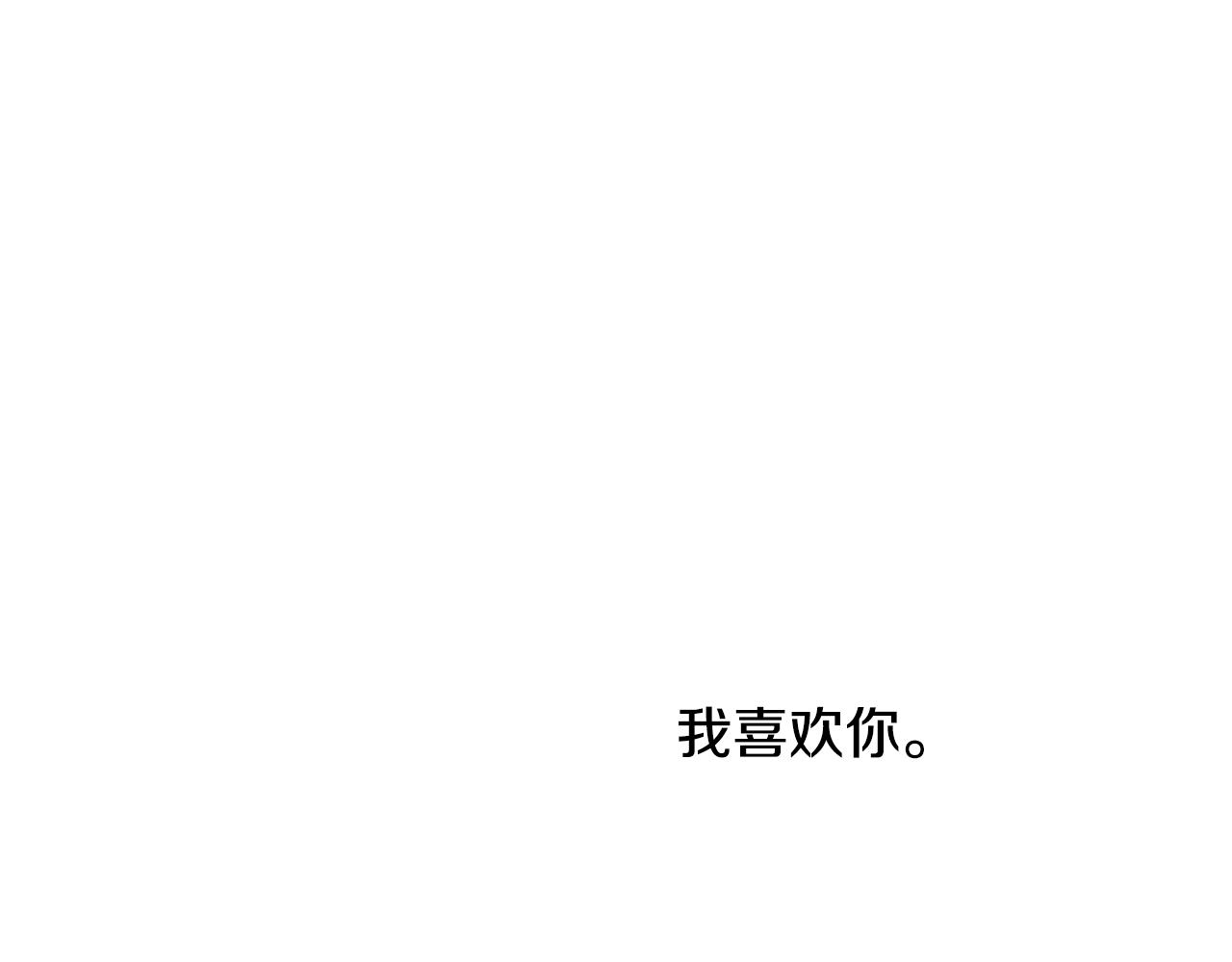 第49话 国王神助攻(1/5)-第49话