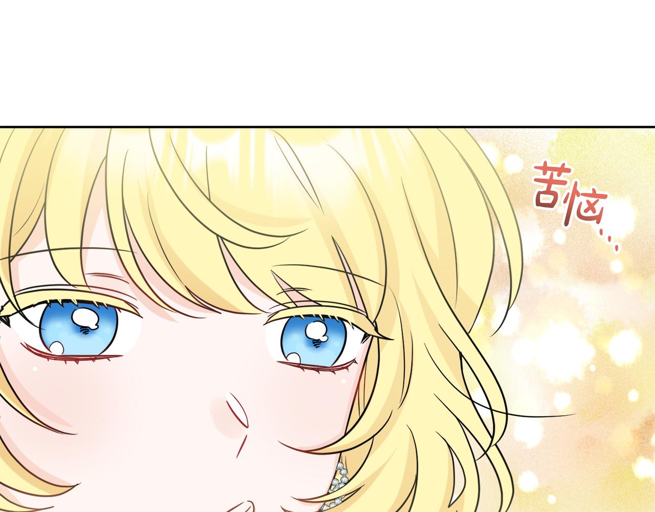 第49话 国王神助攻(1/5)-第49话