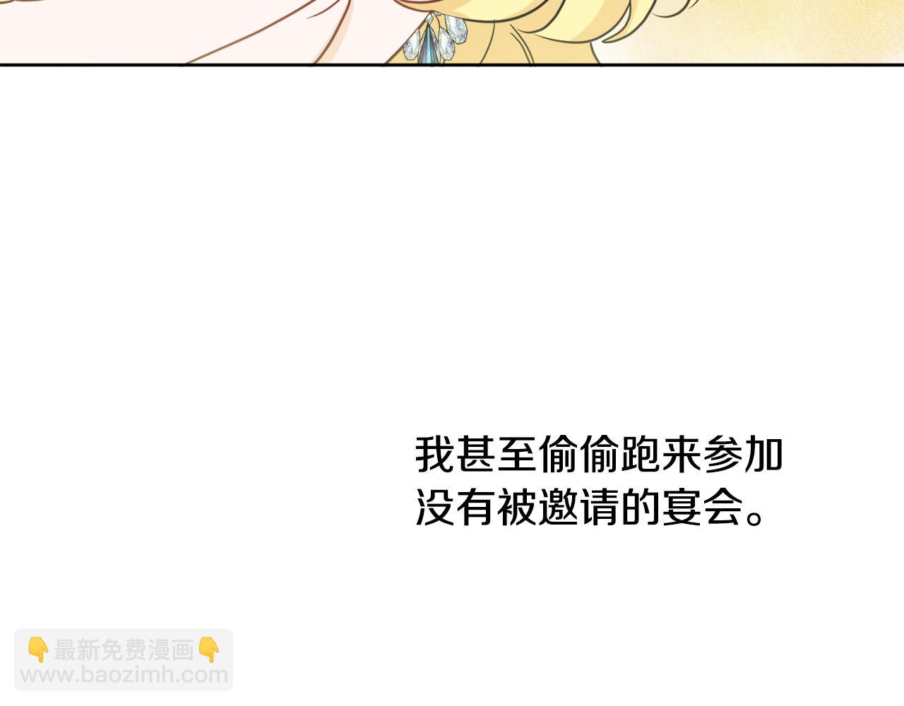 第49话 国王神助攻(1/5)-第49话