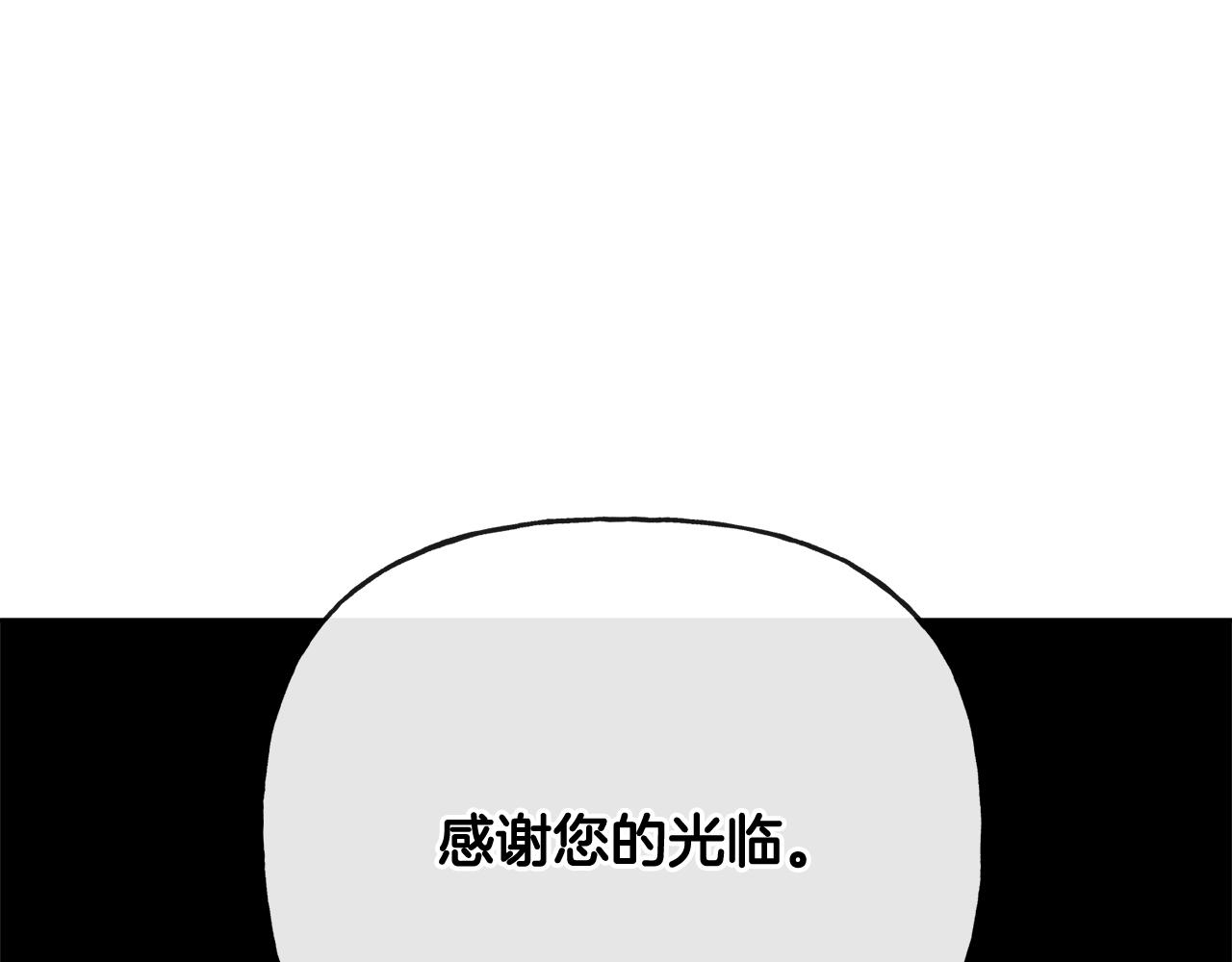 第49话 国王神助攻(1/5)-第49话