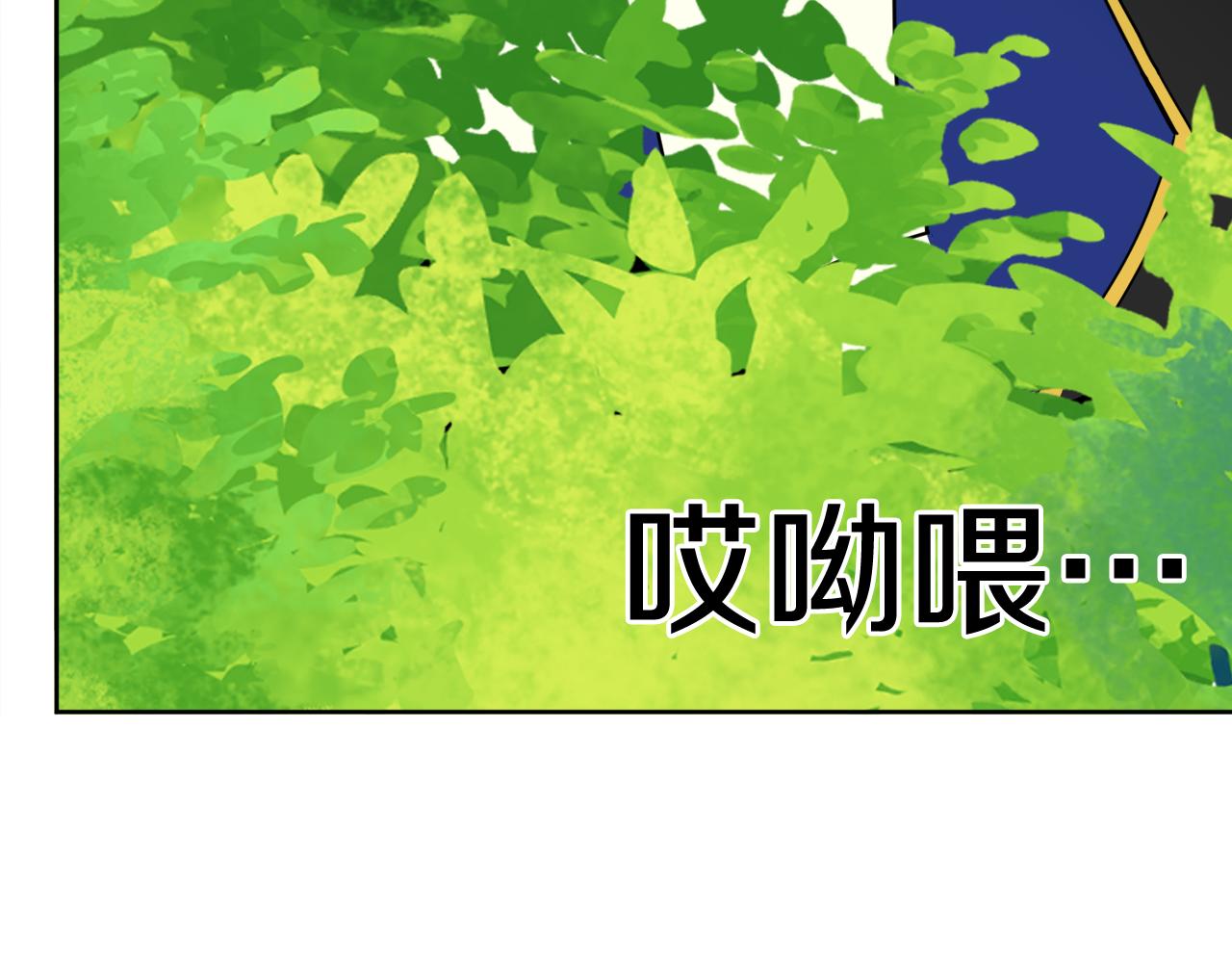 第49话 国王神助攻(1/5)-第49话