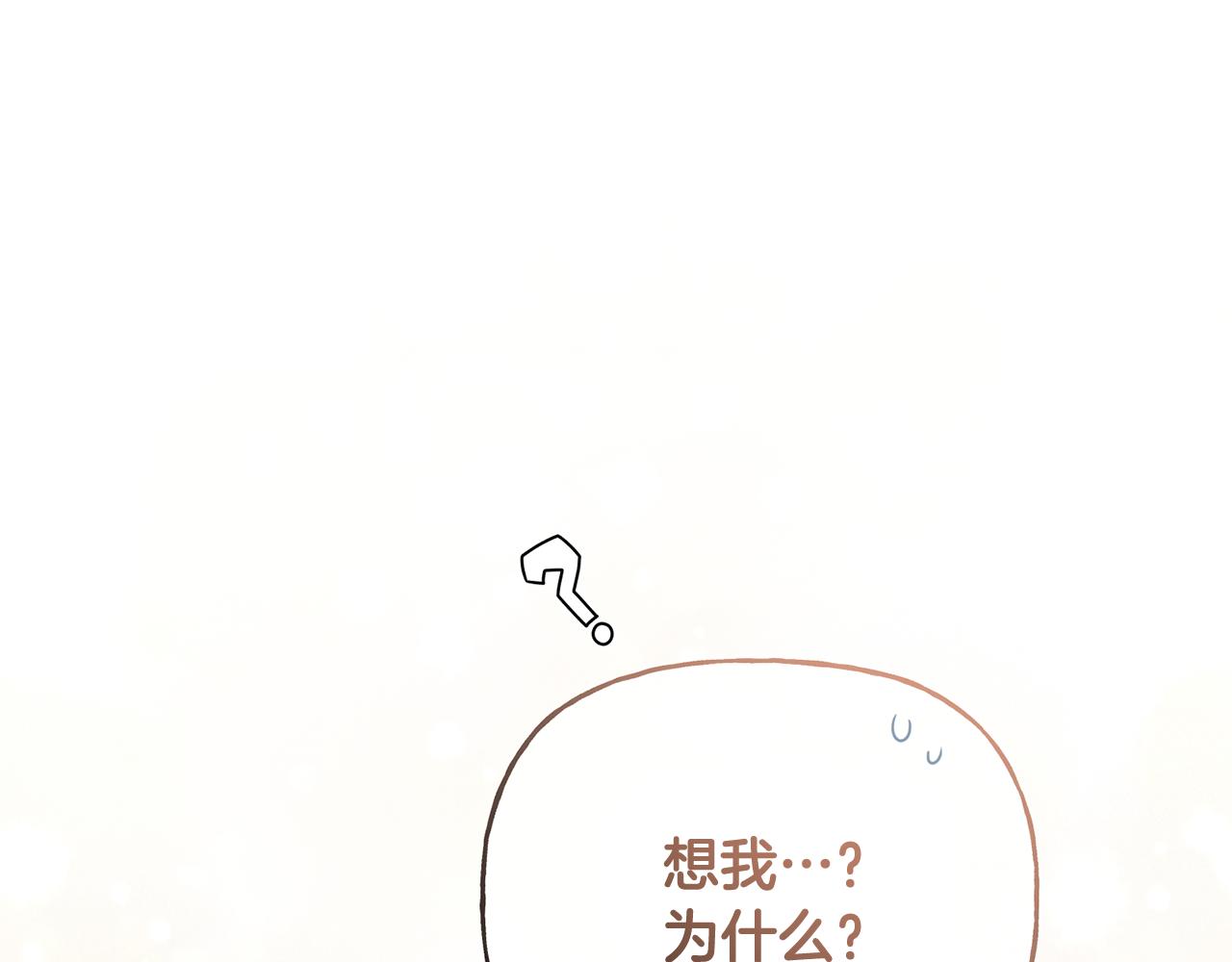 第49话 国王神助攻(1/5)-第49话