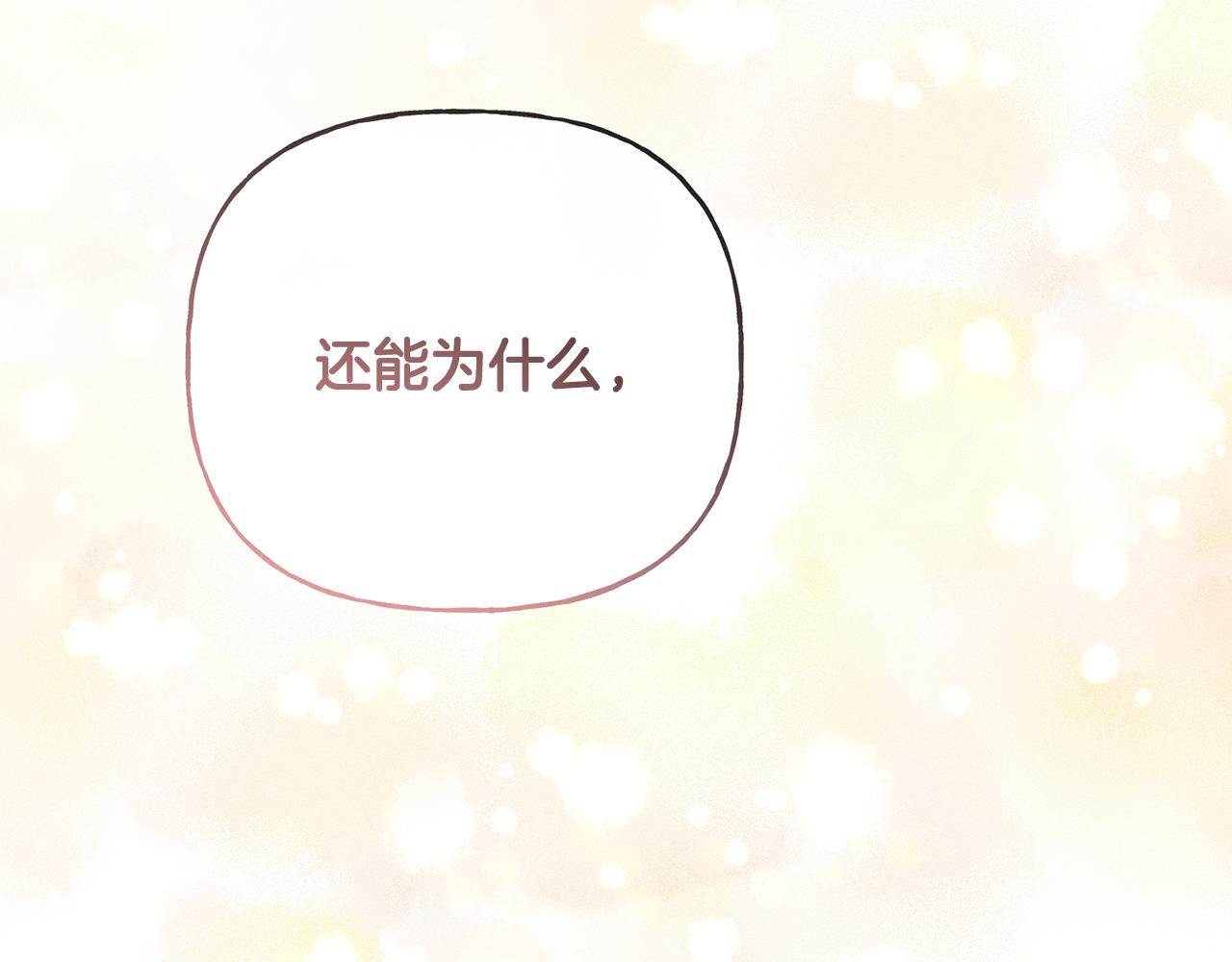 第49话 国王神助攻(1/5)-第49话