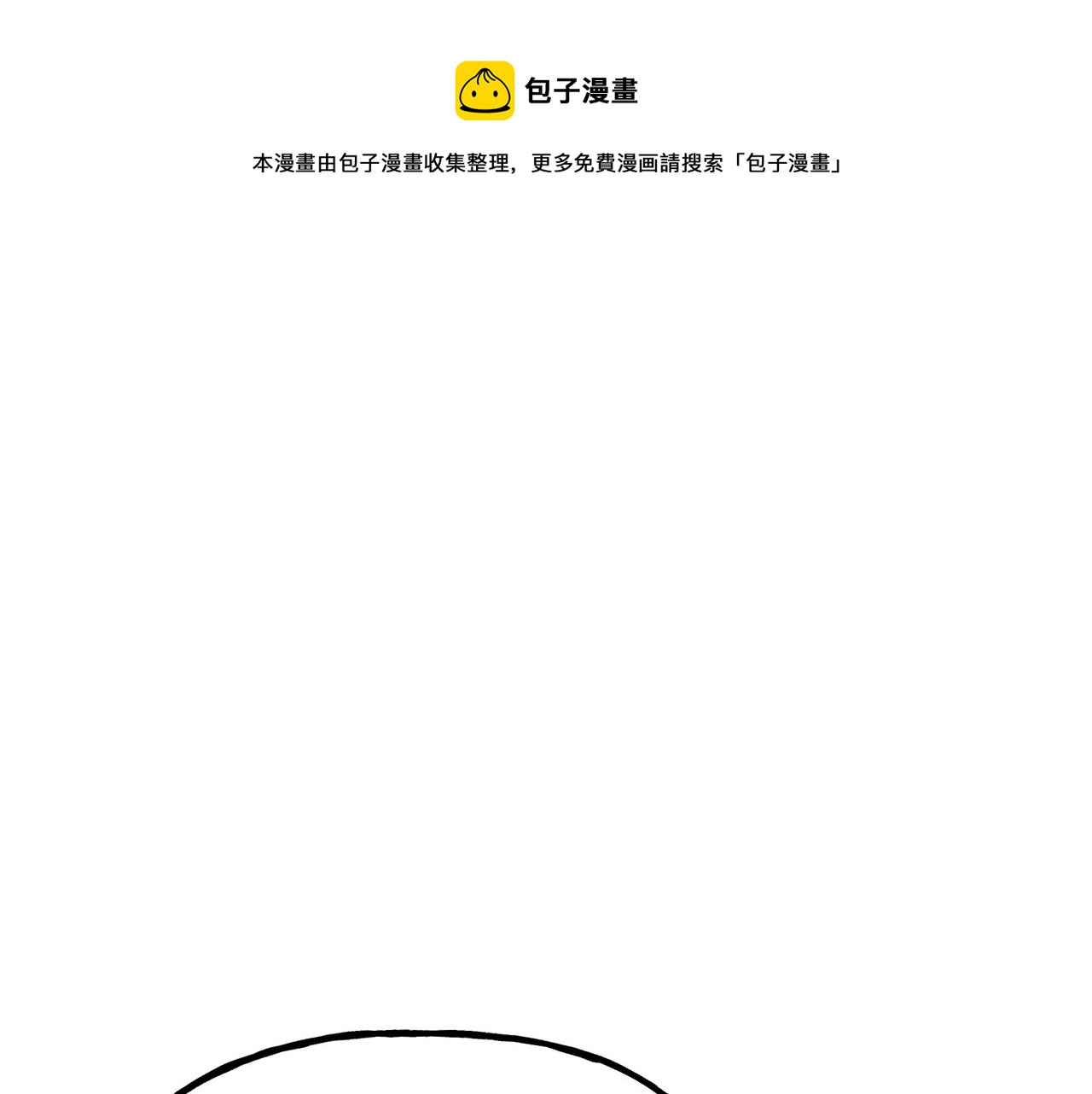 第51话 洛洛遭绑架(1/4)-第51话