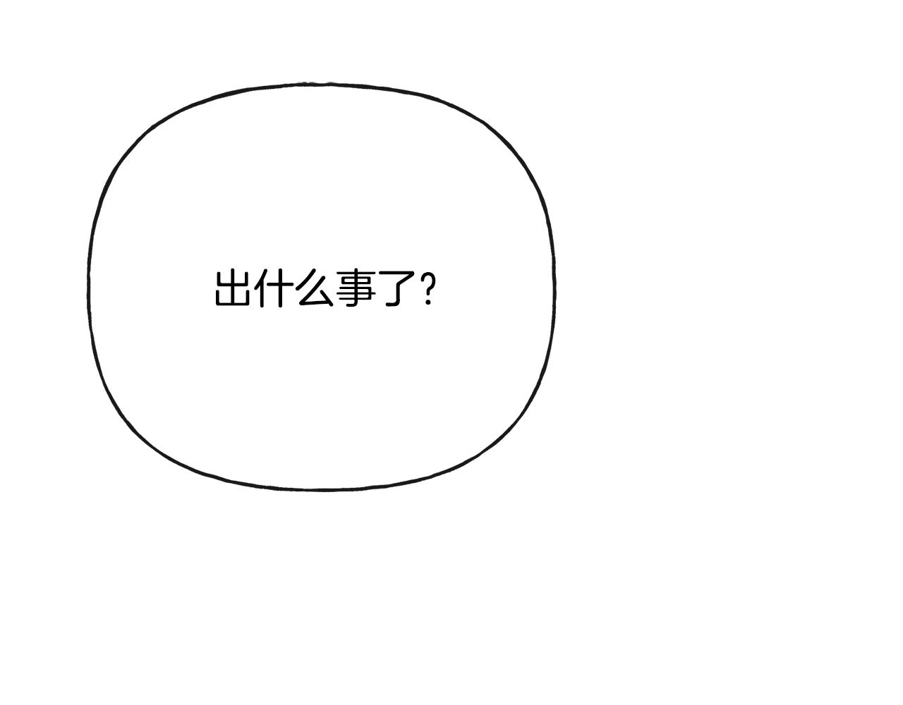 第51话 洛洛遭绑架(1/4)-第51话