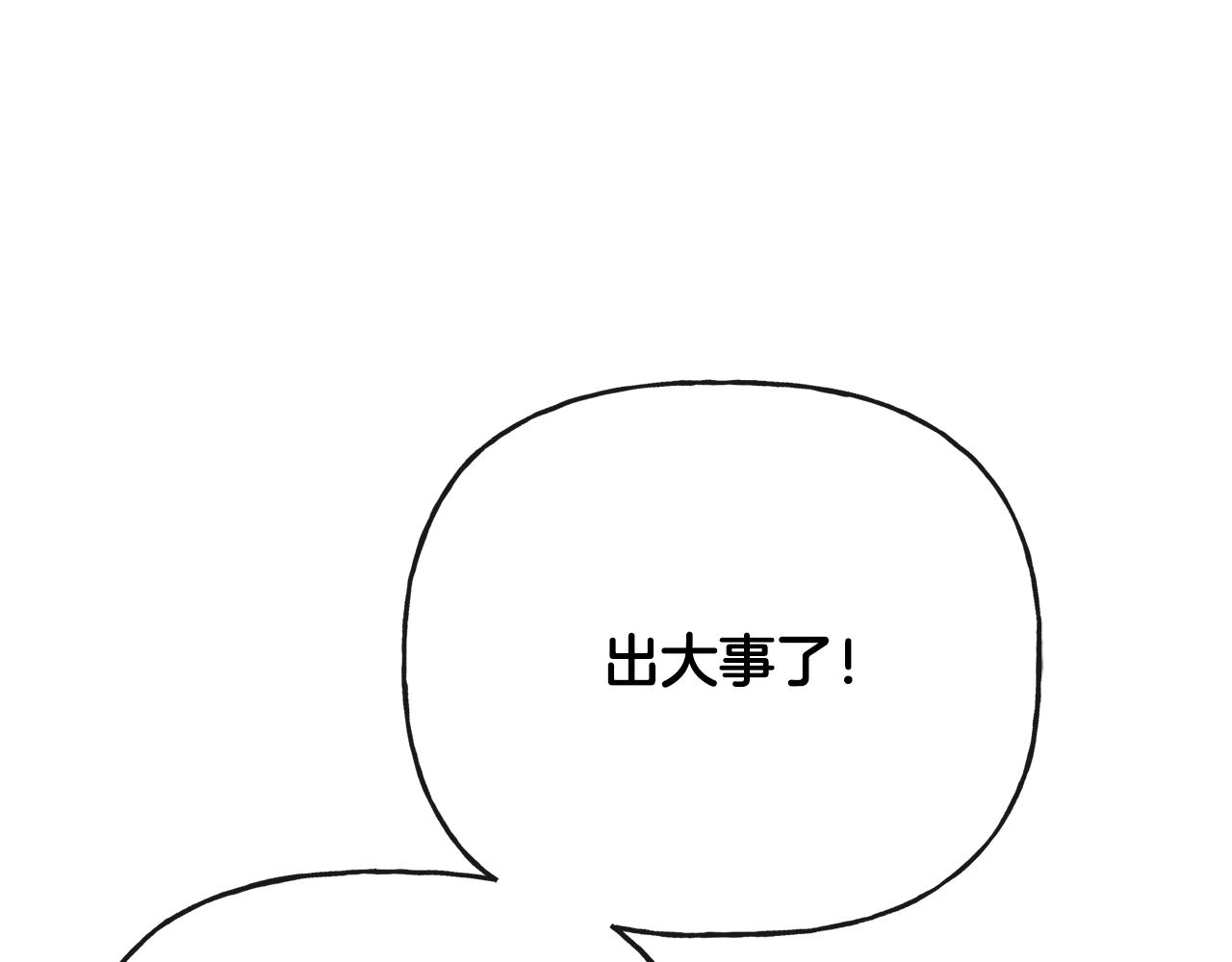 第51话 洛洛遭绑架(1/4)-第51话