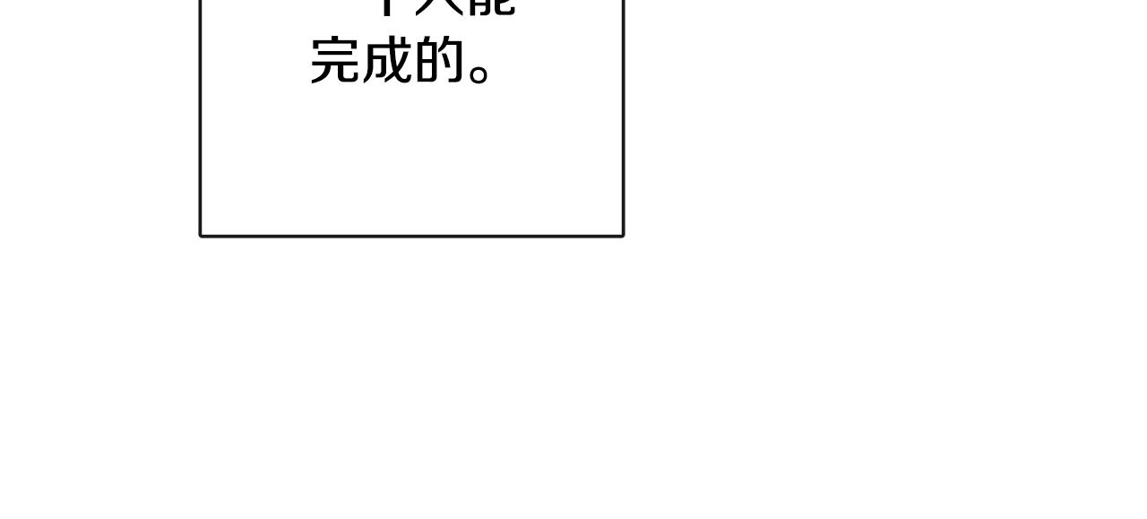 第51话 洛洛遭绑架(1/4)-第51话