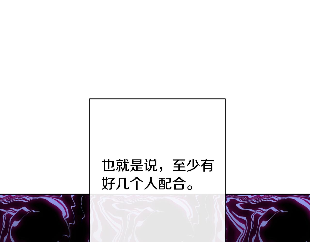 第51话 洛洛遭绑架(1/4)-第51话