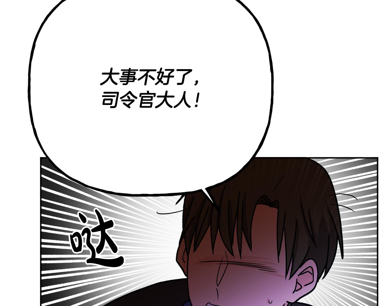 第51话 洛洛遭绑架(1/4)-第51话