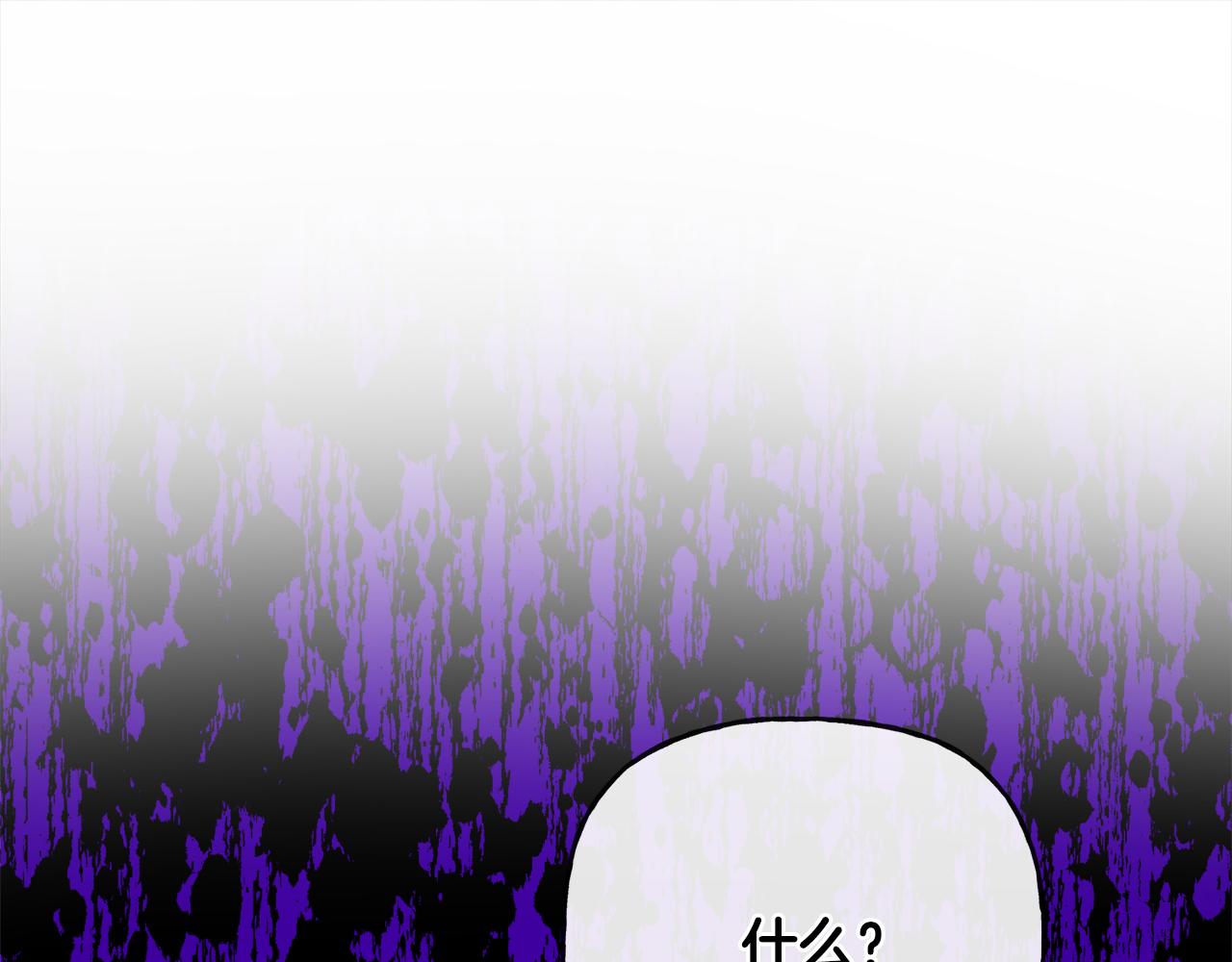 第51话 洛洛遭绑架(1/4)-第51话