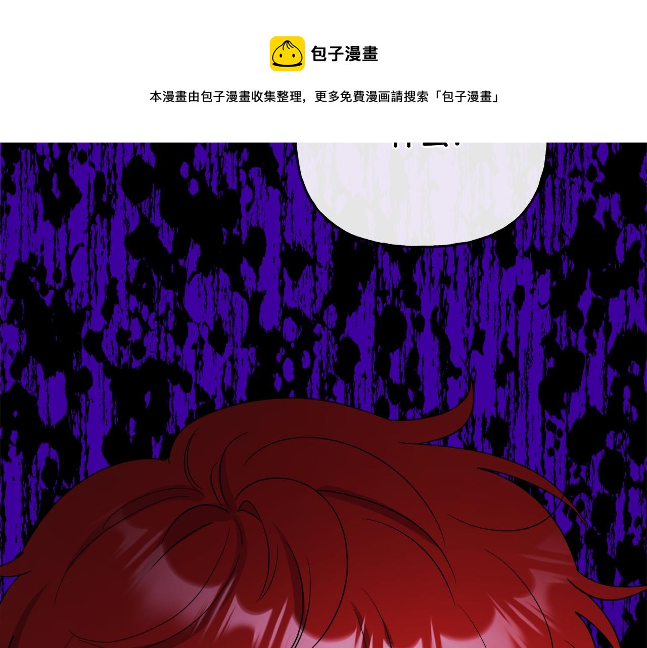 第51话 洛洛遭绑架(1/4)-第51话