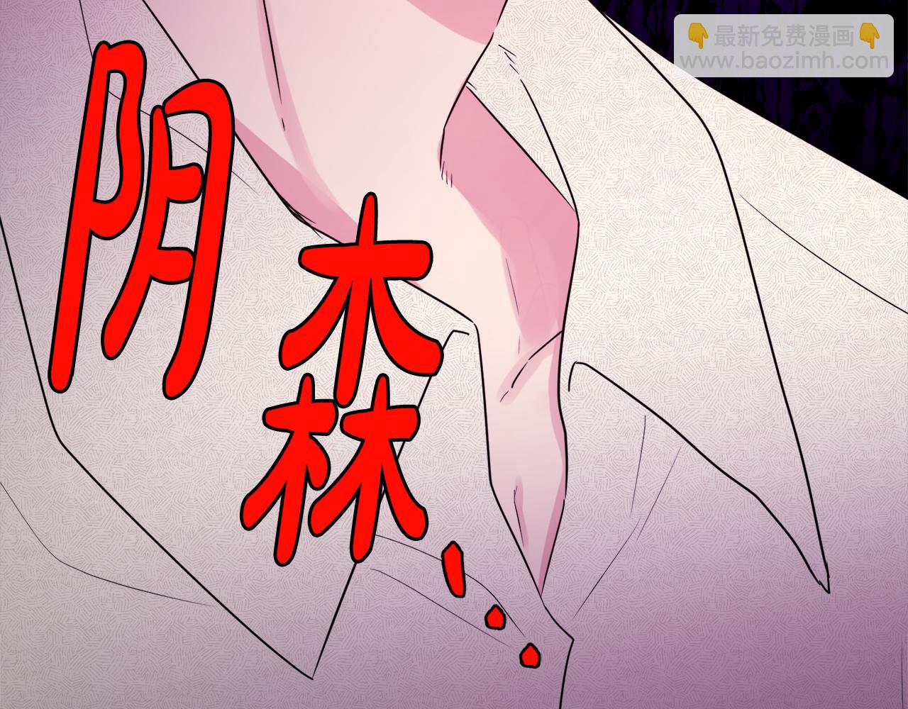 第51话 洛洛遭绑架(1/4)-第51话