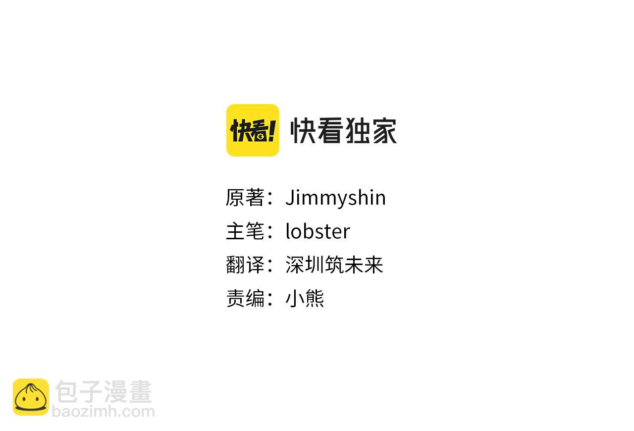 第51话 洛洛遭绑架(1/4)-第51话