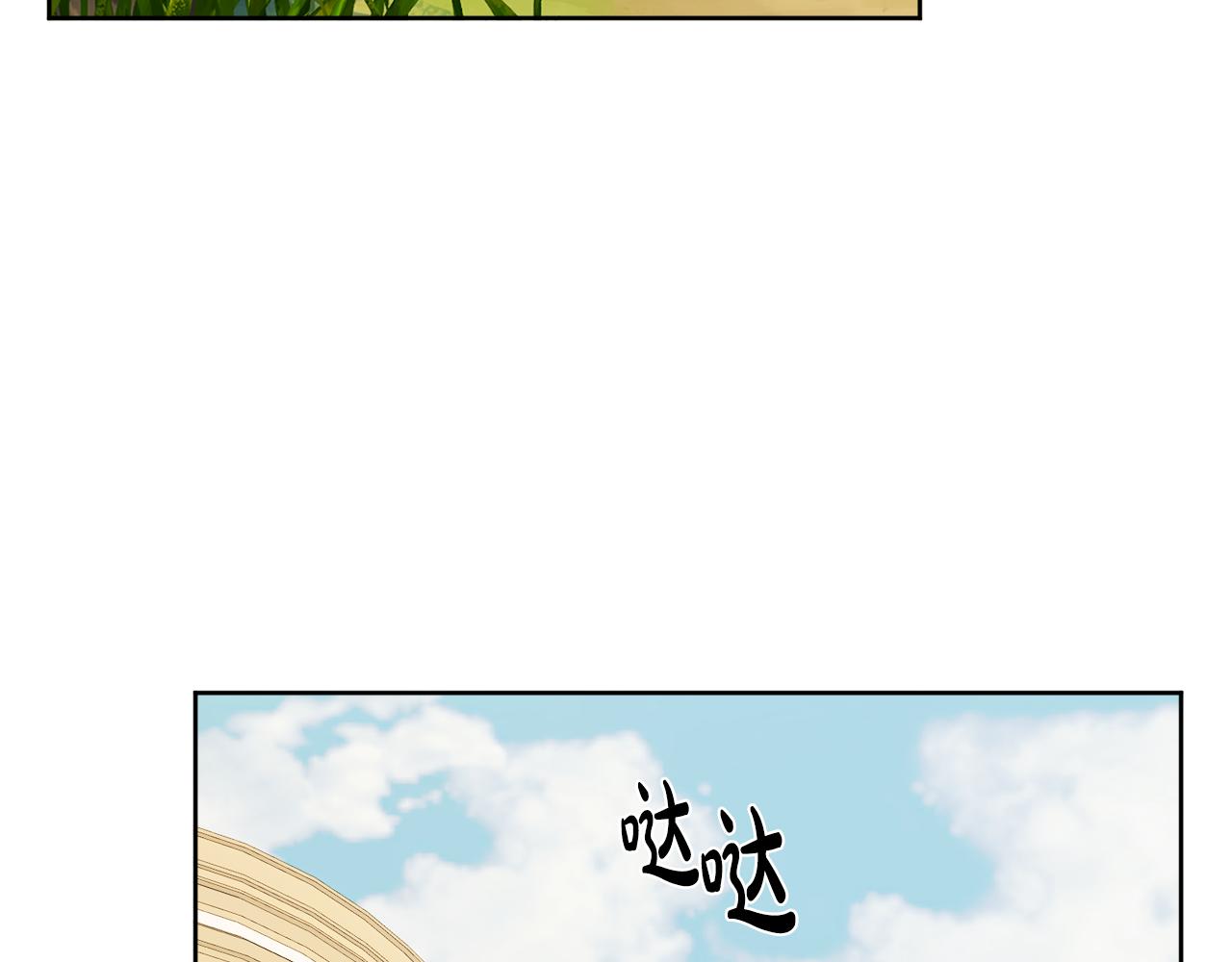 第51话 洛洛遭绑架(1/4)-第51话