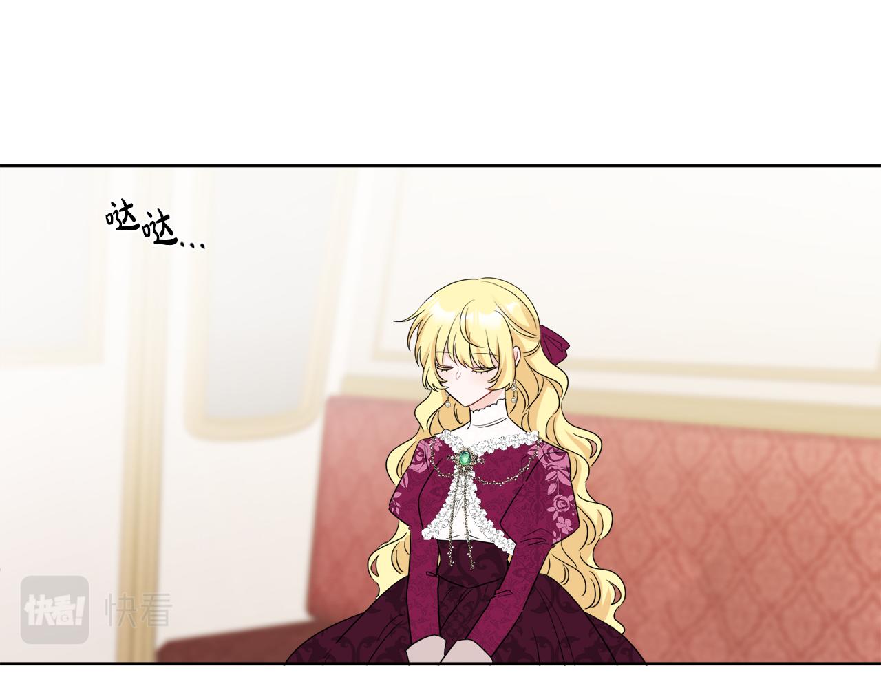 第51话 洛洛遭绑架(1/4)-第51话