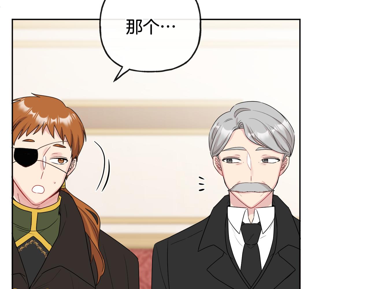 第51话 洛洛遭绑架(1/4)-第51话